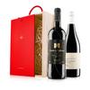Virgin Wines Premium Red Duo in Red Wooden Box thumbnail 1