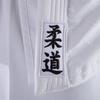 Outshock Decathlon Judo Aikido Uniform 500 thumbnail 6