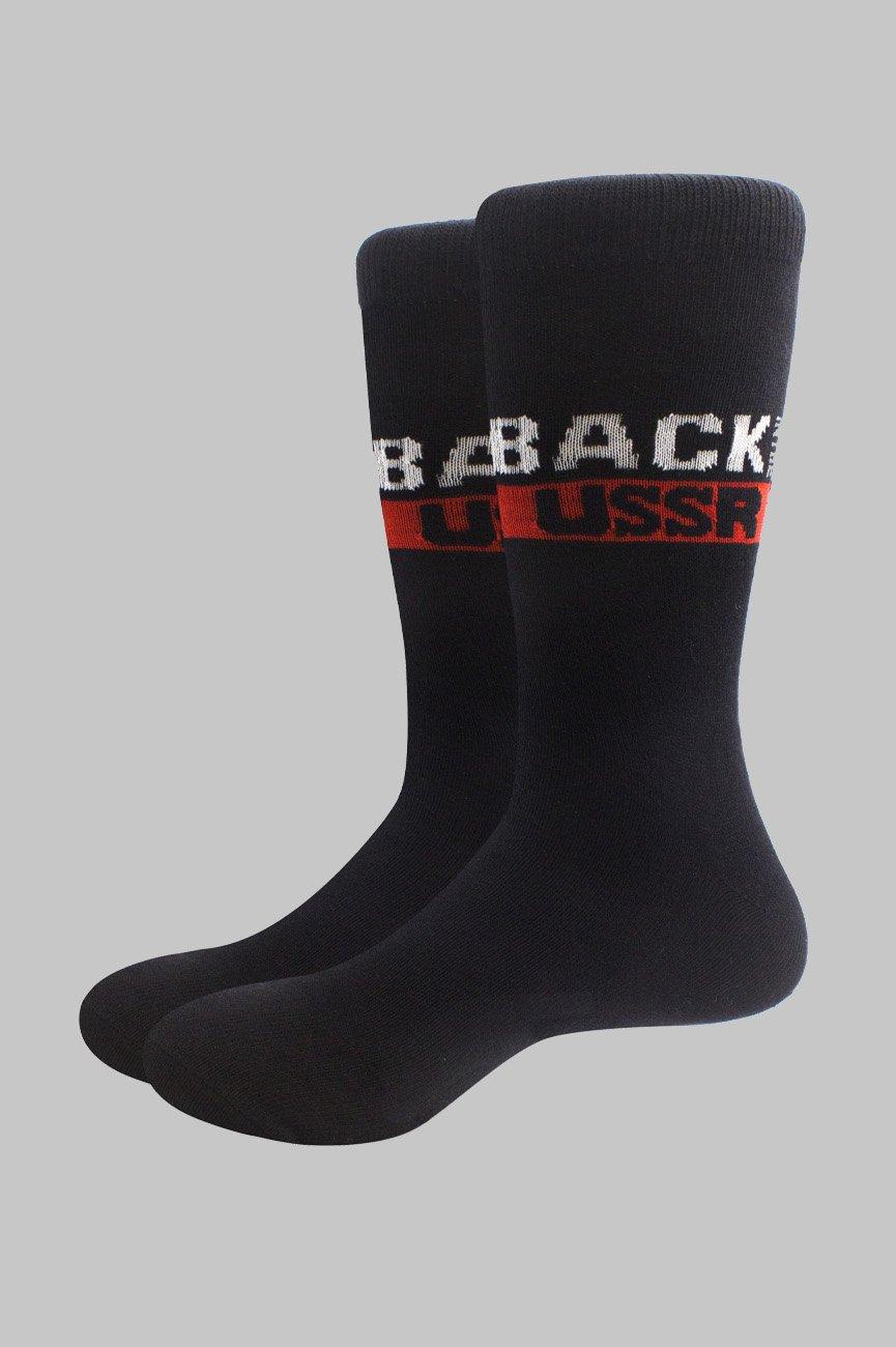 Back In The USSR Socks