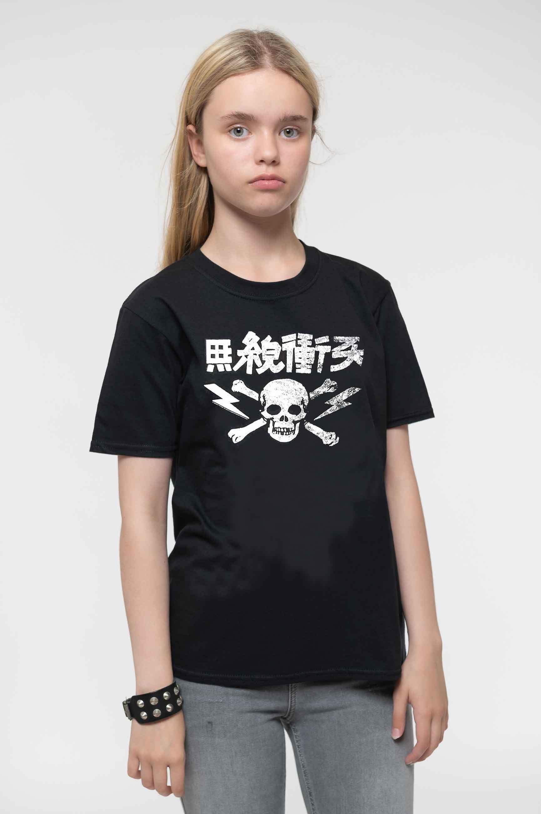 Japan Text T Shirt