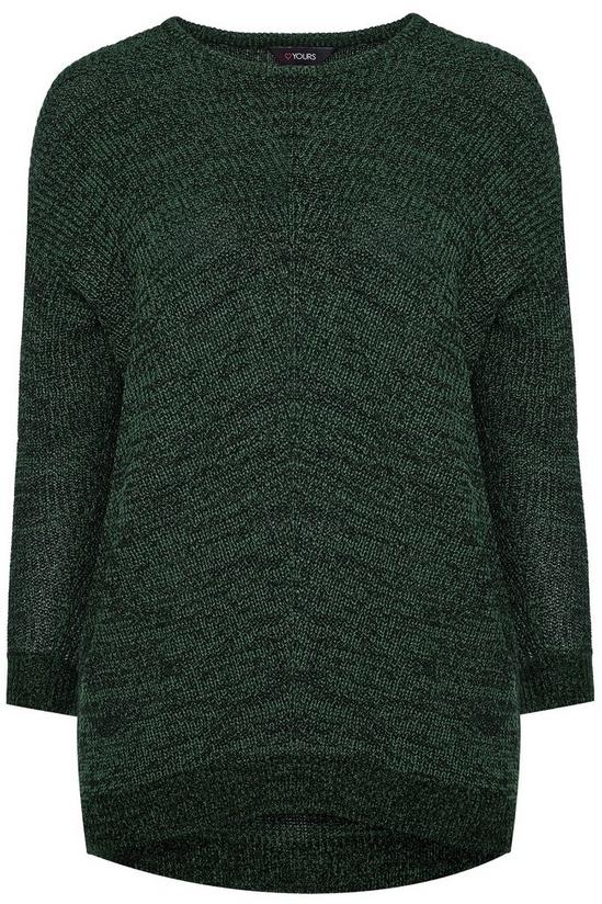 Yours Marl Chunky Knitted Jumper 2