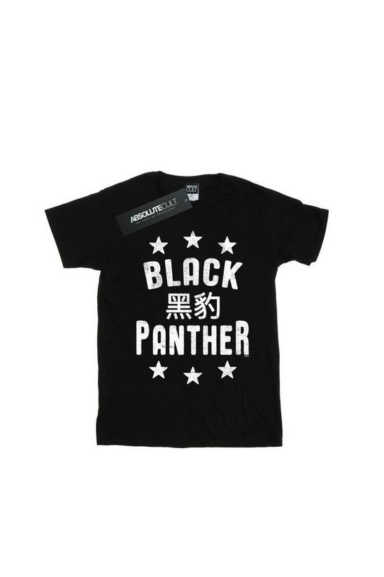 Marvel Black Panther Legends Cotton T-Shirt 2