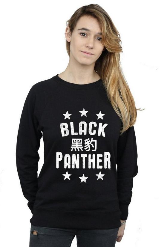 Marvel Black Panther Legends Sweatshirt 1
