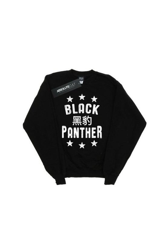 Marvel Black Panther Legends Sweatshirt 2