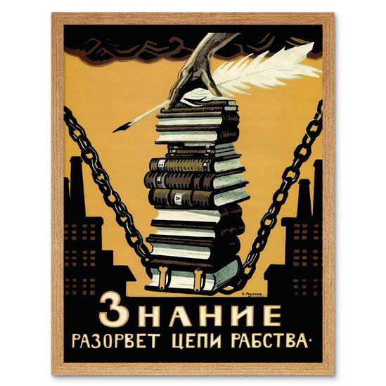 Artery8 Political Propaganda 1920 Knowledge Will Break the Chains of Slavery Soviet Union Vintage Poster Art Print Framed Poster Wall Decor 12x16 inch 1