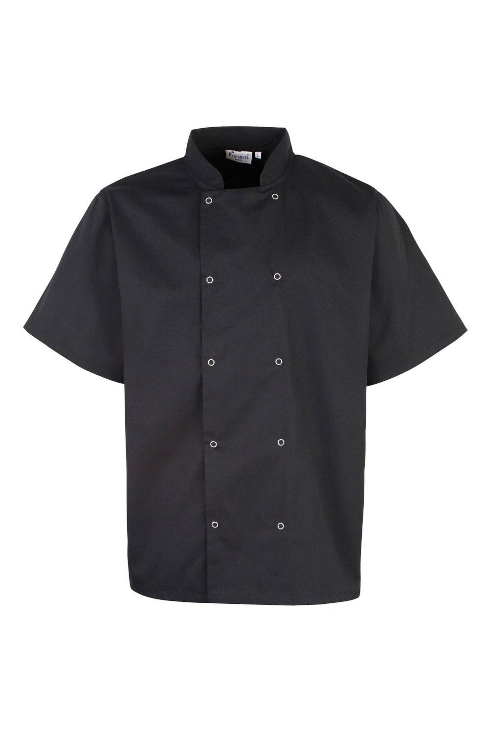 Studded Front Short Sleeve Chefs Jacket Pack of 2