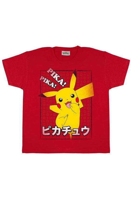 Pokemon Pika Pika Pikachu T-Shirt 1