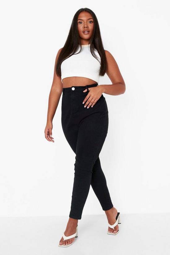 boohoo Plus Ruched Bum Booty Boost Disco Jean 3